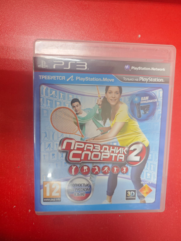 Игра PlayStation праздник спорта 2