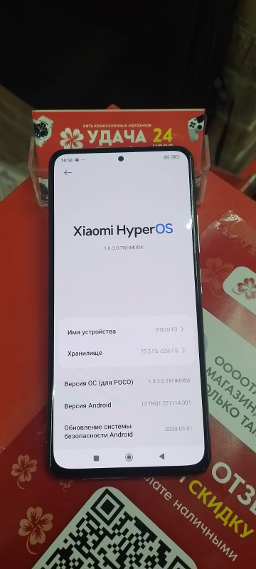Мобильный телефон Xiaomi POCO F3