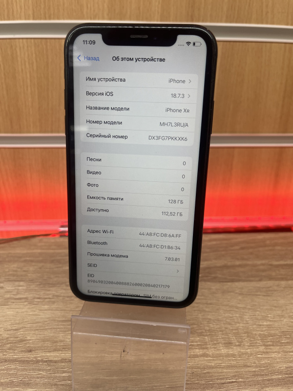 Мобильный телефон Apple iPhone XR