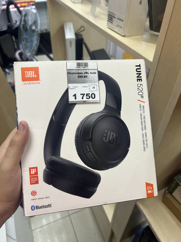 Наушники JBL tune 520 BT