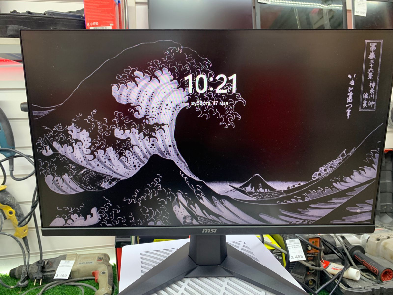 Монитор MSI MAG 255XFV