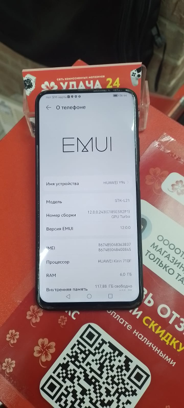 Мобильный телефон Huawei Y9s