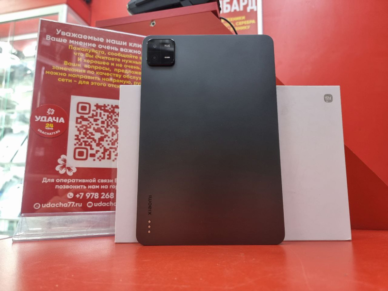 Планшет Xiaomi Pad 6 Pro