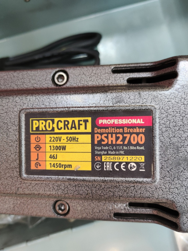 Отбойный молоток ProCraft psh2700