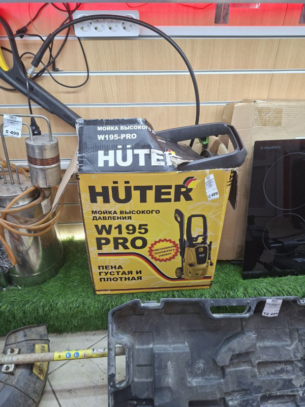 Мойка высокого давления Huter w195pro