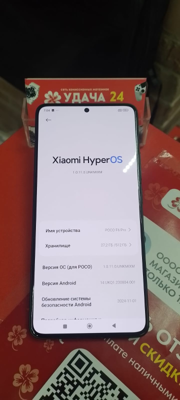 Мобильный телефон Xiaomi POCO F6 Pro