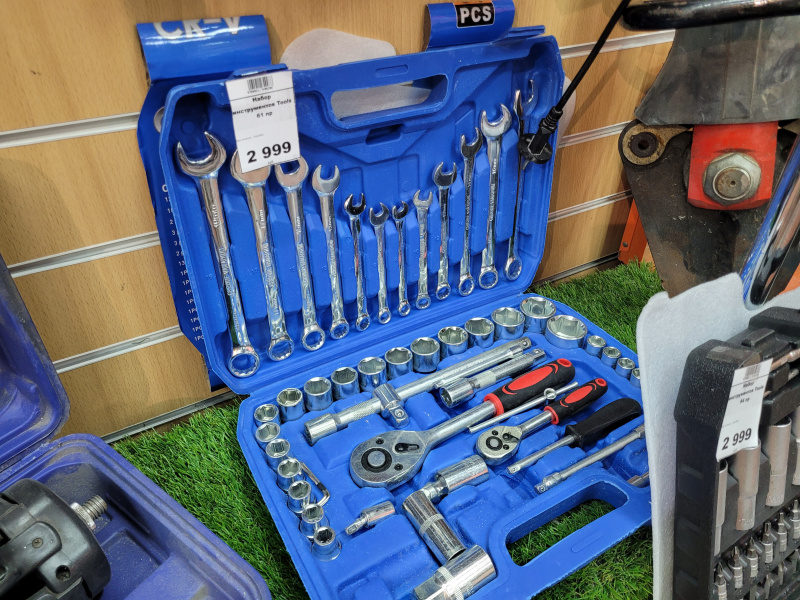Набор инструментов Tools 61 пр
