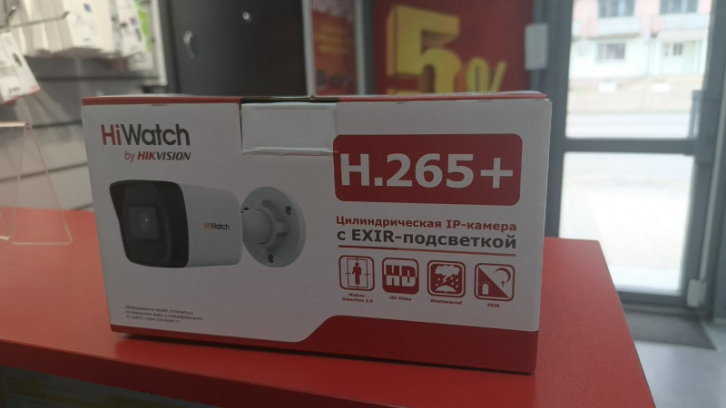 Камера видеонаблюдения  HiWatch H.265+