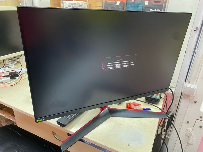 Монитор LG UltraGear 27GN800-B