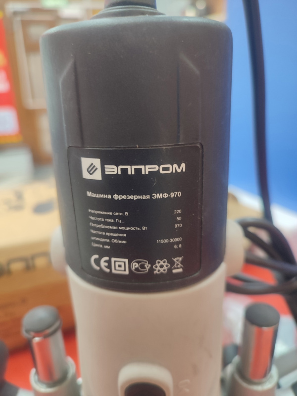 Фрезерный станок Эппром эмф 970